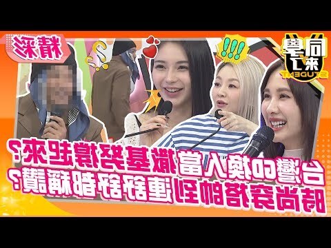 人靠衣裝 佛靠金裝
